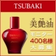 イベント「資生堂TSUBAKI☆「美艶油（びつやゆ）」モニター400名様大募集！」の画像