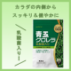 イベント「カラダにうれしい栄養素がたっぷり！『青玉クロレラ乳酸菌入り』のモニター募集」の画像