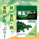 ★脱野菜不足★50種類の栄養が1粒にぎゅっとつまった『青玉クロレラ』のモニター20名様募集！！/モニター・サンプル企画
