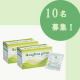 野菜等の植物系＆魚・肉の動物系栄養素を一度に摂れる！『ユーグレナグリーン』のモニター募集/モニター・サンプル企画