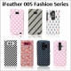 薄くて軽い！夏を彩るスマホケース「005 fashion シリーズ」新登場！/モニター・サンプル企画