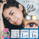 イベント「山中美智子さんプロデュースのカラコン『SEA BLINK』（1ヶ月交換タイプ）を30名様に！ 」の画像