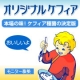 イベント「ケフィアでスッキリ快チョウ！【オリジナルケフィア（5包）】モニター大募」の画像