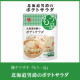 イベント「【(株)ヤマザキ】『もう一品』北海道男爵のポテトサラダモニター募集！」の画像