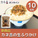 イベント「【新商品】毎日食べても飽きない＼カネ吉の生ふりかけ／アレンジレシピ大募集！！」の画像