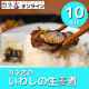 イベント「【Instagram投稿モニター大募集】生姜の効いたタレがごはんにぴったり！＼カネ吉のいわしの生姜煮／　」の画像