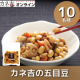 イベント「昔なつかしい味のカネ吉の看板商品＼カネ吉五目豆／」の画像