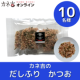 イベント「【食塩・添加物不使用！！】★カネ吉のだしふり かつお★アレンジレシピを大募集！！」の画像