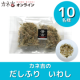 イベント「【化学調味料・食塩不使用！】海の恵みが存分に味わえる★カネ吉のだしふり いわし★  」の画像