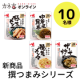 イベント「【父の日におつまみを贈ろう！！】＼新商品／撰つまみシリーズ　モニター大募集！」の画像