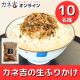 イベント「毎日食べても飽きない！＼カネ吉の生ふりかけ／アレンジレシピ大募集」の画像