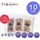 イベント「【カネ吉のだしふり】＼３種食べ比べ／好きな味を見つけてInstagramまたはブログに投稿しよう！！」の画像