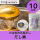 イベント「【化学調味料・食塩不使用・本格だしパック】寒い季節に大活躍★カネ吉の元気だし香★　　」の画像