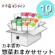 イベント「【何が届くかお楽しみ♪】＼カネ吉の惣菜おまかせセット／お試しモニター大募集！！」の画像