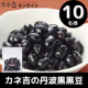 イベント「お正月のお料理に！保存料・着色料 不使用の＼カネ吉の丹波黒黒豆／」の画像