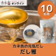 イベント「【化学調味料・食塩不使用！】簡単に本格的なだしが取れる★カネ吉の元気だし雅★　　」の画像