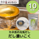 イベント「【化学調味料・食塩不使用！本格だしパック】＼カネ吉の元気だし濃いこく／アレンジレシピ募集！　」の画像