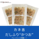 イベント「【カネ吉】だしふり&ldquo;かつお&rdquo;　～アレンジレシピ募集～」の画像