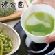 イベント「【10名様】老舗・お茶屋の逸品！静岡深蒸し茶『茜富士』～味わい体験～手ぬぐい付き」の画像
