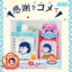 ＼【毛穴撫子】から感謝をコメて／お米のマスク10周年を記念した感謝セットをお試ししませんか？？/モニター・サンプル企画