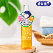 【新商品】毛穴撫子　湯上がりスプレーで&ldquo;思わず撫でたくなるしっとりボディ&rdquo;目指しませんか？