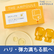 【ハリ不足のしぼみ肌が気になる方に】お悩みに一点集中の美容液を試してみませんか？