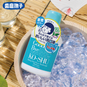 【商品現品をお届け★】みんなで使えるラムネ味のおいしい洗口液！『歯磨撫子　重曹おいしい洗口液　ラムネ味』を試してみませんか？