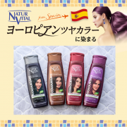 「＼せっかくキレイに染めたのに、色落ち・色あせ気になりませんか？／ヘアカラートリートメントでキレイを長持ちさせましょう！」の画像、株式会社石澤研究所のモニター・サンプル企画