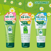 ＼お好きな香り・使用感で選べる／乾燥手肌をいつでもどこでもやさしく守るハンドクリーム「グリソメド」を試してみませんか？