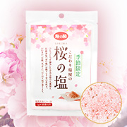 「こだわり塩屋の「海の精 桜の塩」プレゼント☆ステキなレシピを作ってくださる方募集！」の画像、海の精ショップのモニター・サンプル企画