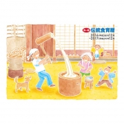 「2017年版　『伝統食育暦』　モニター20名様(１２月から始まるカレンダーです）」の画像、海の精ショップのモニター・サンプル企画