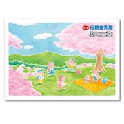 「2019年版　『伝統食育暦』　モニター20名様(１２月から始まるカレンダーです）」の画像、海の精ショップのモニター・サンプル企画