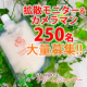 イベント「【250名大募集！】地肌に優しいクリームシャンプー　春の PRモニター募集！」の画像