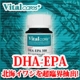 ◆ダイエット・血液サラサラ！？にDHA◆サプリメントモニター１０名募集！/モニター・サンプル企画