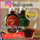 本場カナダ産100%ピュアメープルシロップ★人気のダーク・ベリーダーク【Instagram or ブログ投稿】モニター募集/モニター・サンプル企画