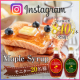 イベント「【Instagram】本場カナダ・ケベック州産100%天然の甘味料メープルシロップ★ダークとベリーダーク★モニター募集」の画像