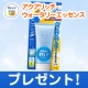 イベント「ビオレ さらさらUV アクアリッチ ウォータリーエッセンスを10名様に」の画像