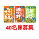 【40名様募集】新ジャンル◆アレンジいろいろツナ◆商品評価モニター大募集!！/モニター・サンプル企画