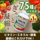 75種類の栄養素配合★グリーンパックのブログorインスタ投稿モニター20名募集！/モニター・サンプル企画