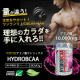 筋トレ・ボディメイクに！次世代BCAA(アミノ酸)のモニター10名募集/モニター・サンプル企画