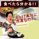 イベント「えっこれが冷凍なの？　夕食おかず美味しい、体にいい実感お試しキャンペーン」の画像