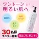イベント「【ハイム化粧品】★角質ケア★　ふきとり化粧水顔出しモニター30名募集♪」の画像