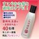 イベント「【ハイム化粧品】薬用育毛剤　薬用毛活源&alpha;モニター40名募集」の画像