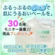 イベント「【ハイム化粧品】家族で潤いましょ★　ウォータークリームモニター30名募集♪」の画像