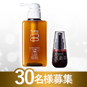 「【2本セット】1本6役の100％天然由来シャンプー＆傷んだ髪を瞬間補正する高濃度美容液✨速攻美髪ケアセットを30名様にプレゼント♪」の画像、株式会社nijitoのモニター・サンプル企画