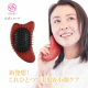 【カッサブラシ】これ一つで美髪&小顔ケア