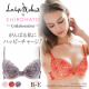 ラヴィアドゥ&times;SHIROHATOコラボブラジャー★モニター10名募集！/モニター・サンプル企画