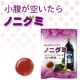 イベント「人気商品につきもうすぐ終了！ノニグミモニター募集」の画像
