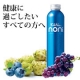 イベント「植物のチカラ「イリドイド」が詰まった健康補助飲料「オリジナル」で毎日健康に！」の画像