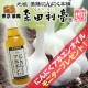 大好評！こだわりのにんにくや【奈田利亭】にんにくアホエンオイルプレゼント！第2弾/モニター・サンプル企画